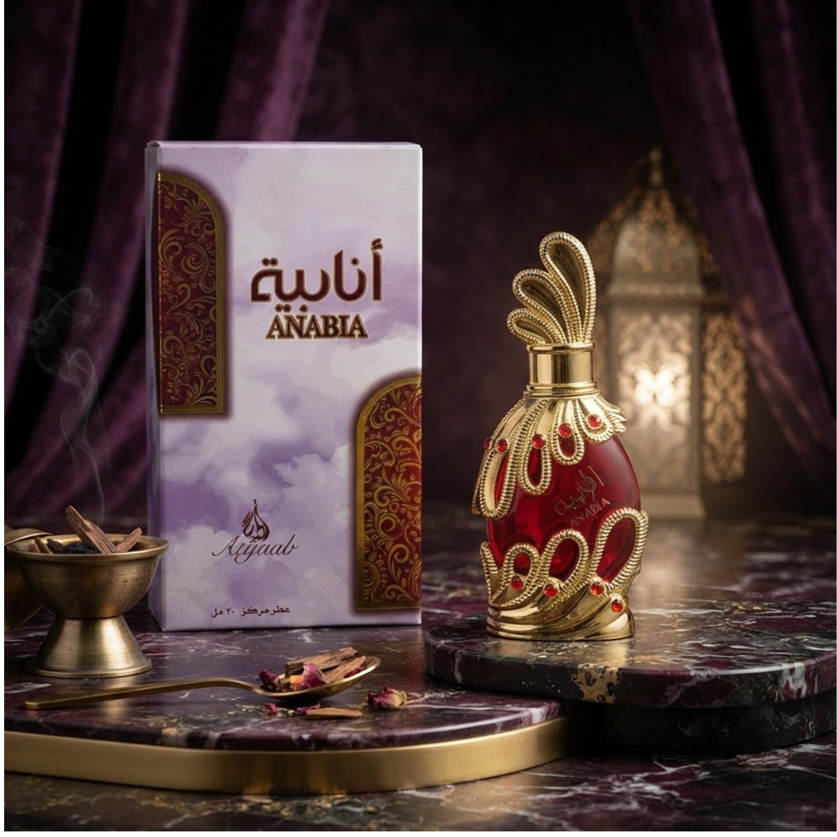 Óleo Perfumado Árabe Concentrado ANABIA 20ml